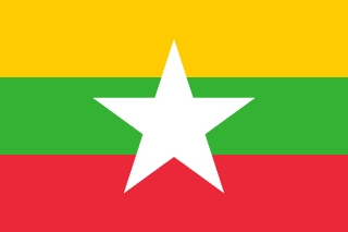 Флаг страны Мьянма